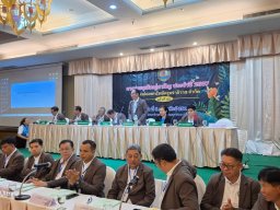 ประชุมใหญ่สามัญประจำปี 2567